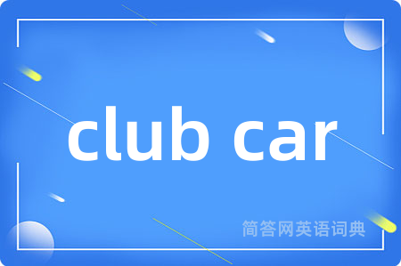club car