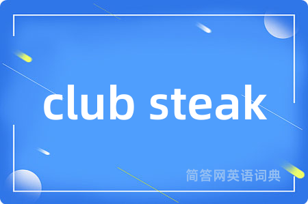 club steak