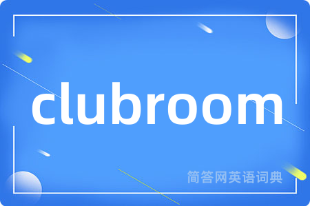 clubroom