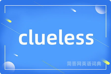 clueless