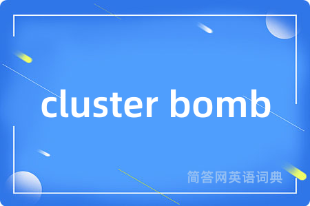 cluster bomb