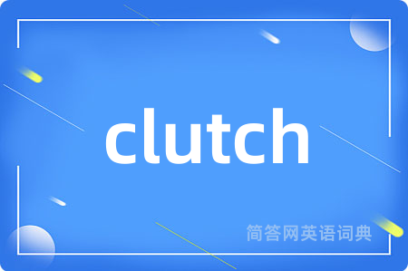 clutch