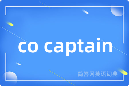 co captain