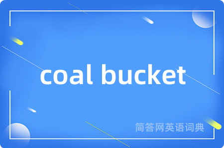 coal bucket