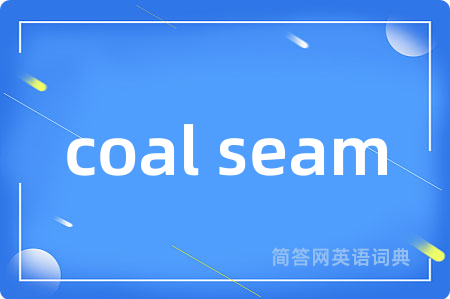 coal seam