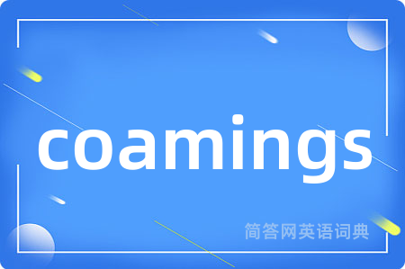 coamings