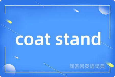 coat stand