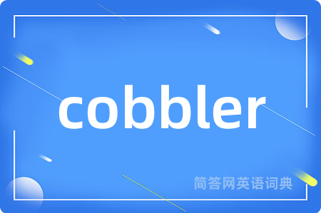 cobbler