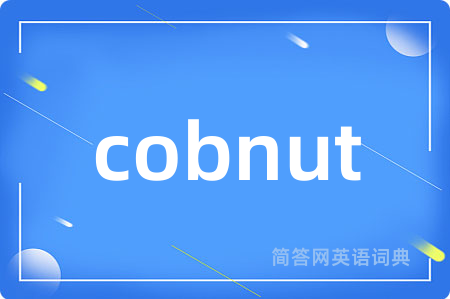 cobnut