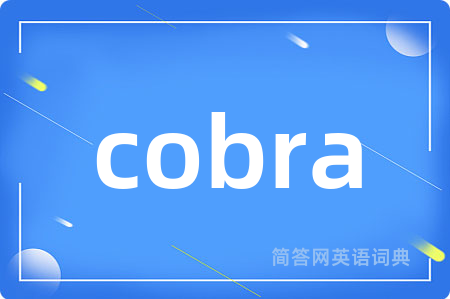 cobra