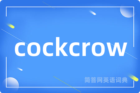 cockcrow