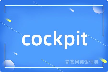 cockpit
