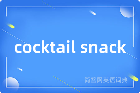 cocktail snack