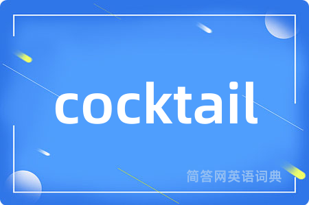 cocktail