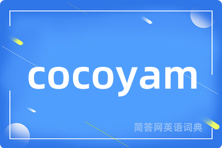 cocoyam