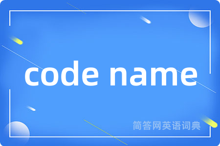 code name