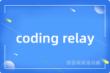 coding relay