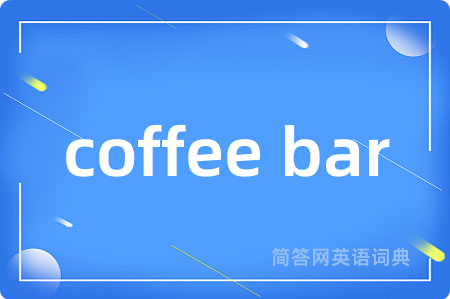 coffee bar