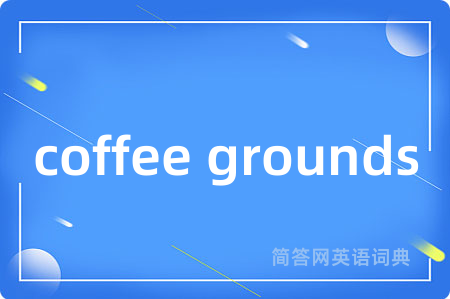 coffee grounds