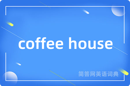 coffee house