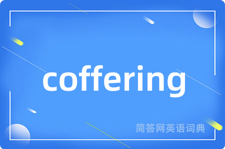 coffering