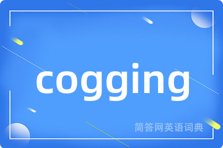 cogging