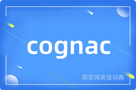 cognac