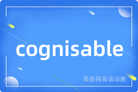 cognisable