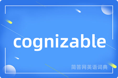 cognizable