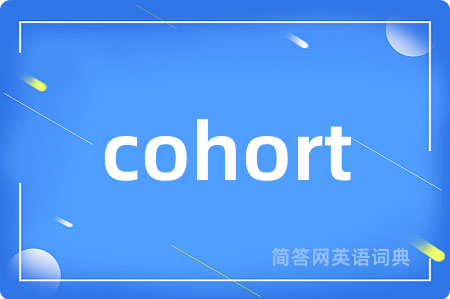 cohort