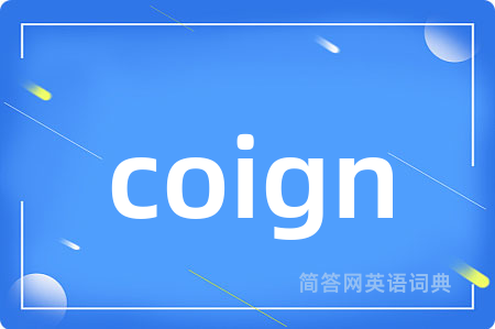 coign