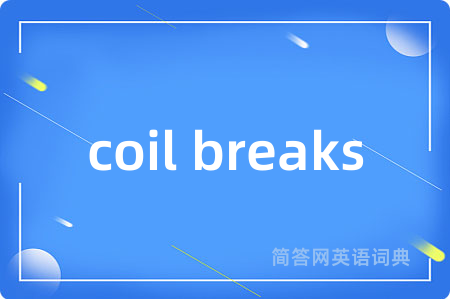 coil breaks