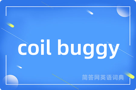 coil buggy
