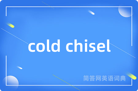 cold chisel