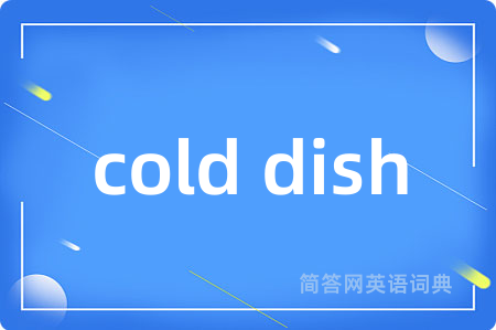 cold dish
