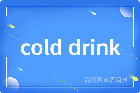 cold drink
