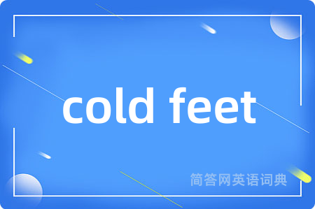 cold feet