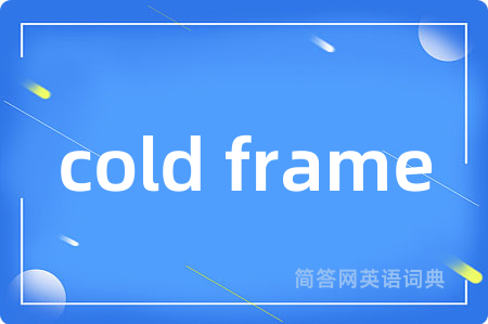 cold frame