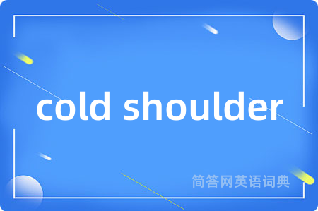 cold shoulder