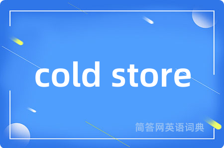 cold store