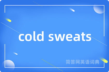 cold sweats