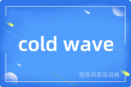 cold wave