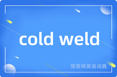 cold weld