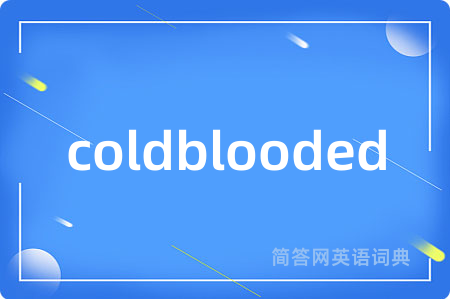 coldblooded