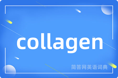 collagen
