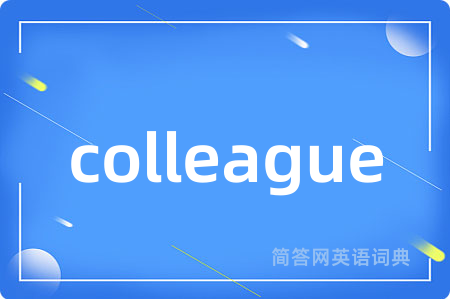 colleague
