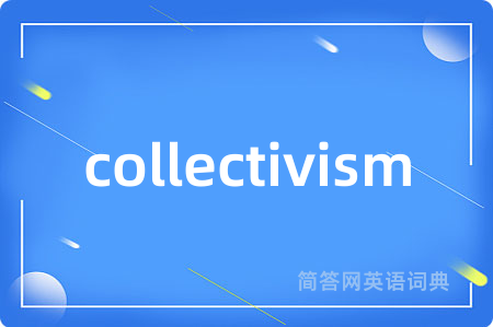 collectivism