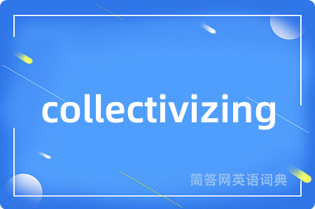 collectivizing