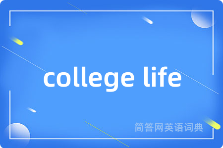 college life