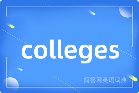 colleges
